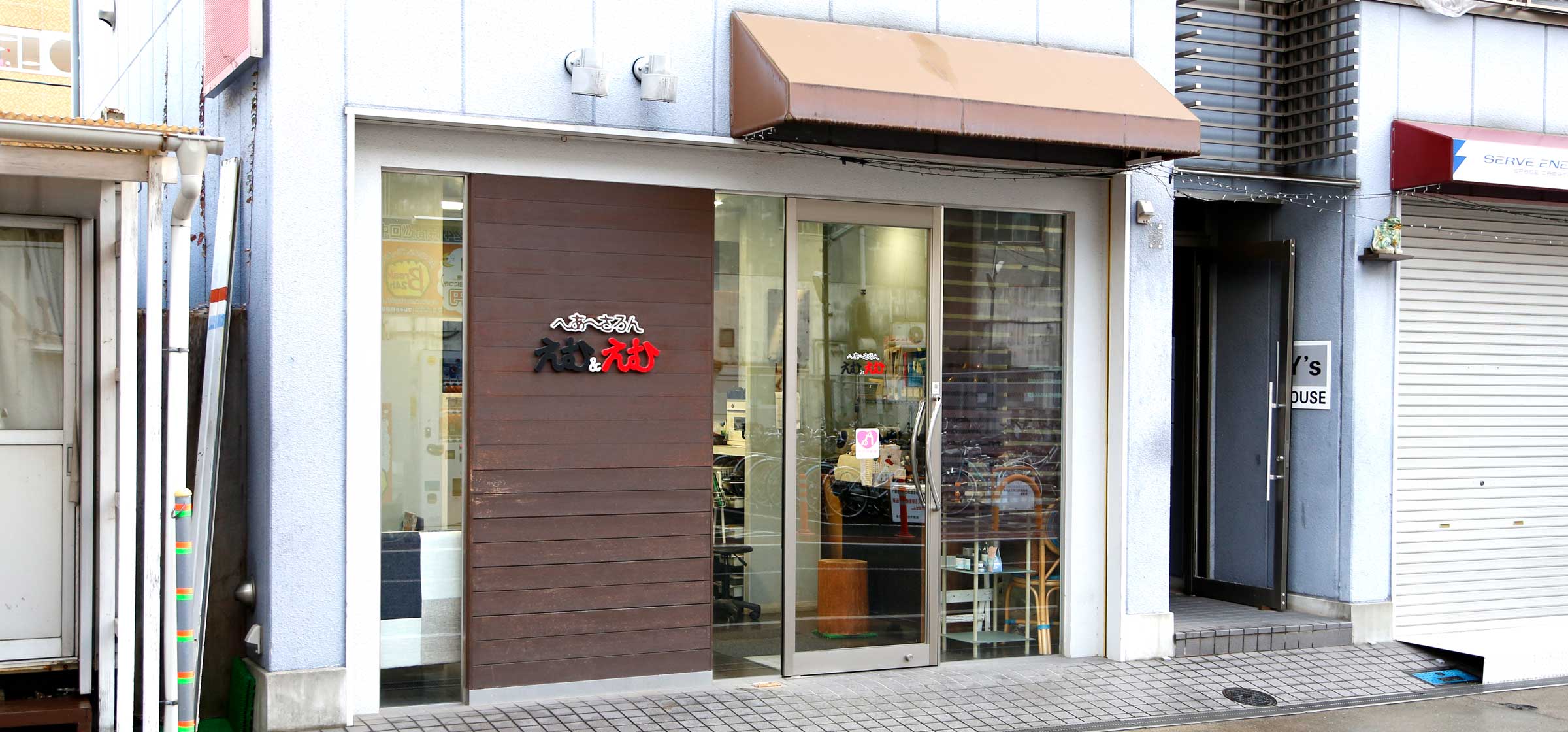 メインビジュアル1