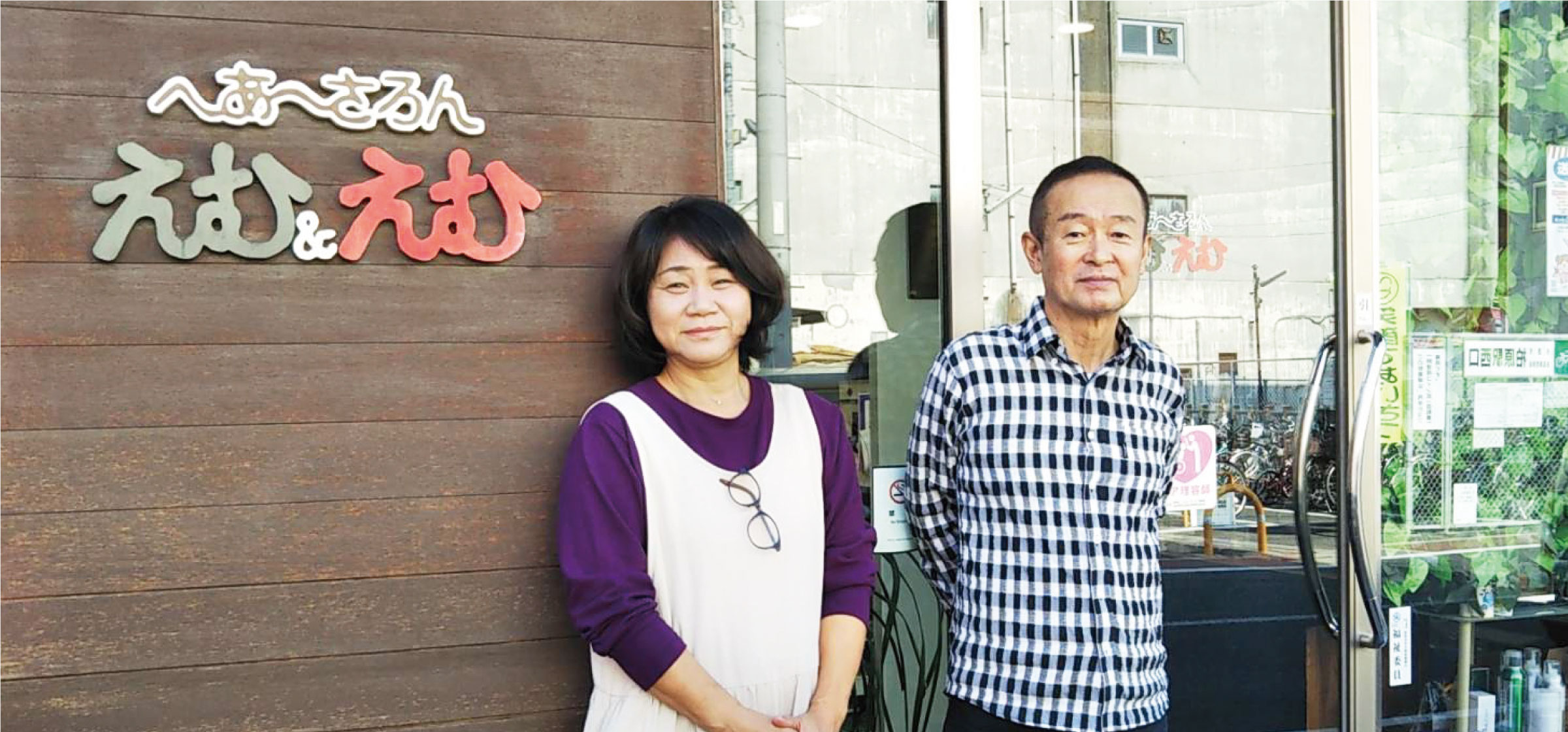 メインビジュアル2