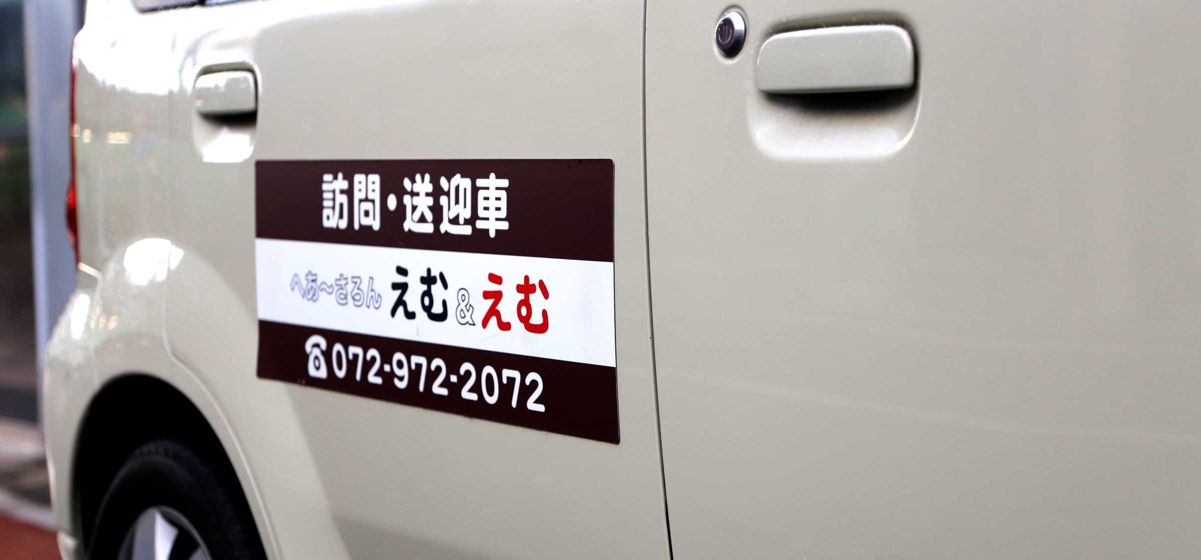 メインビジュアル4